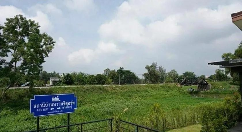 Baanwaan Resort