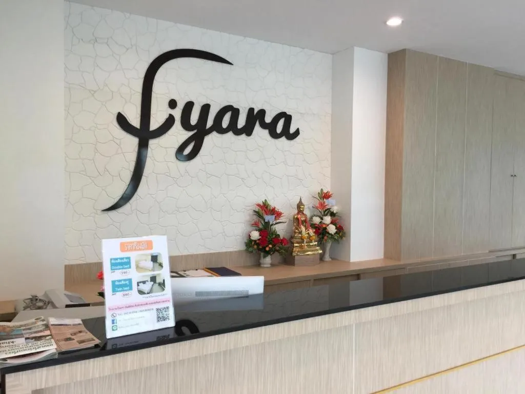 Iyara Hotel Nongkhai