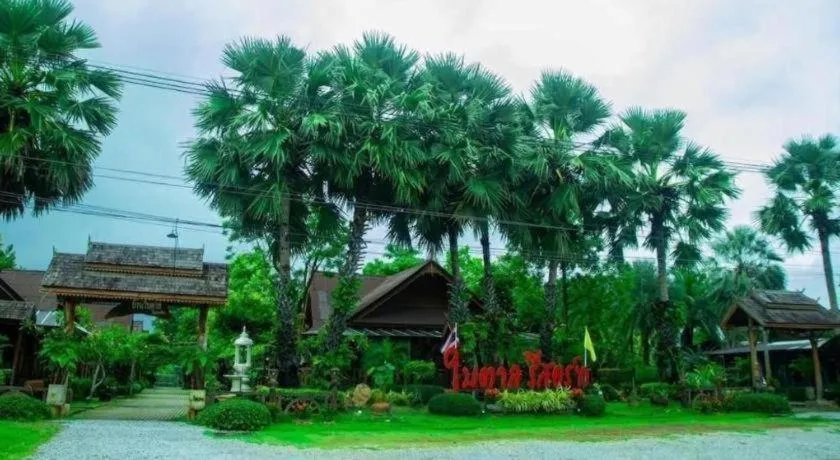 Baan Baitan Resort