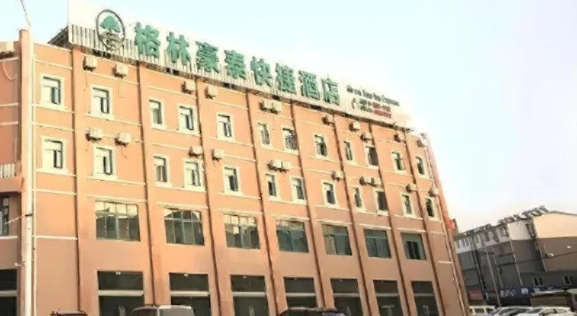 GreenTree Inn Anqing Wangjiang County Lantian Road Yiheyuan Express Hotel