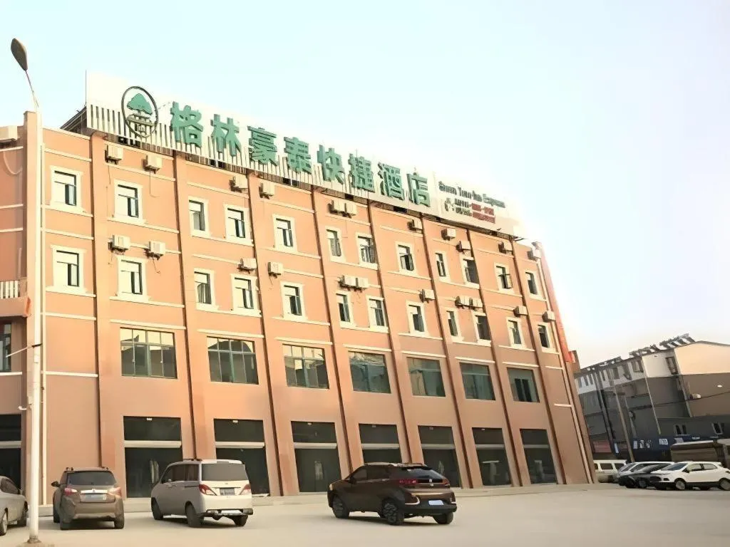 GreenTree Inn Anqing Wangjiang County Lantian Road Yiheyuan Express Hotel