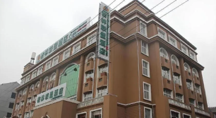 GreenTree Alliance Yichun Fengcheng Jianyi Avenue Hotel