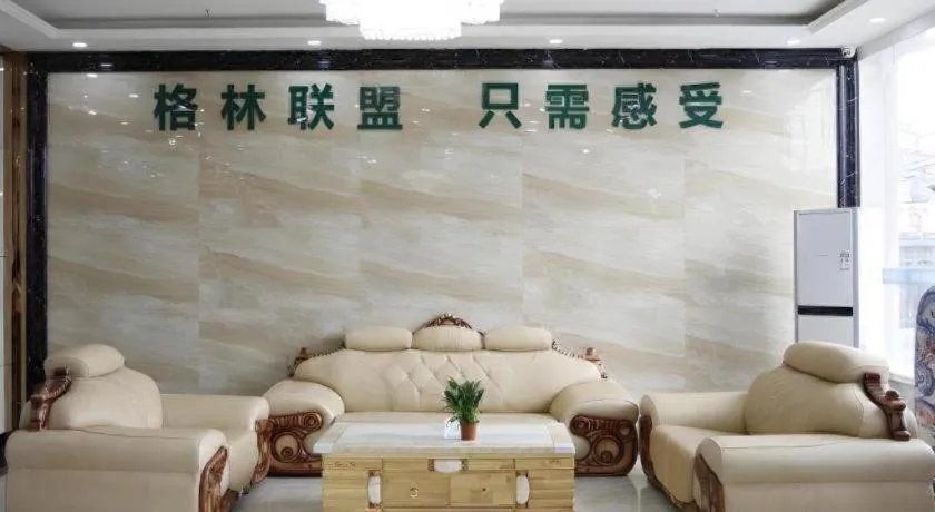 GreenTree Alliance Yichun Fengcheng Jianyi Avenue Hotel