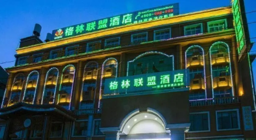 GreenTree Alliance Yichun Fengcheng Jianyi Avenue Hotel
