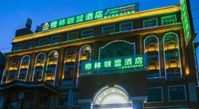 GreenTree Alliance Yichun Fengcheng Jianyi Avenue Hotel
