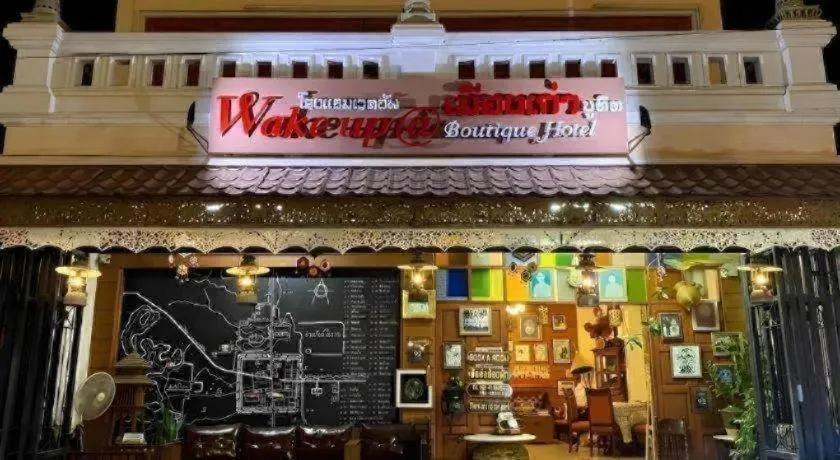 Wake Up at Muang Kao Boutique Hotel