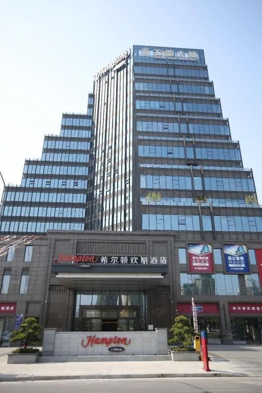 Hampton by Hilton Shunde Longjiang