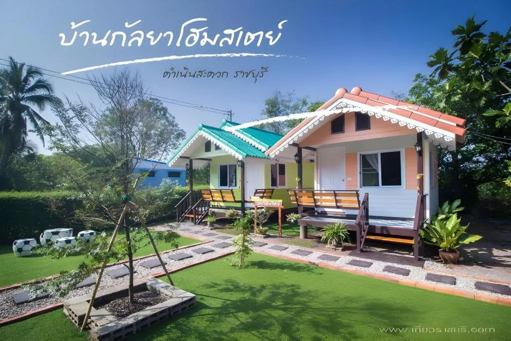 Bankunlayahomestay