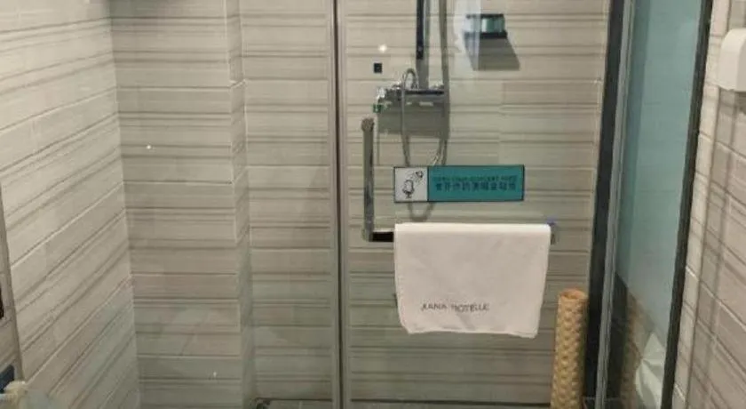 Xana Hotelle Beijing Qianmen Footbridge Metro Station