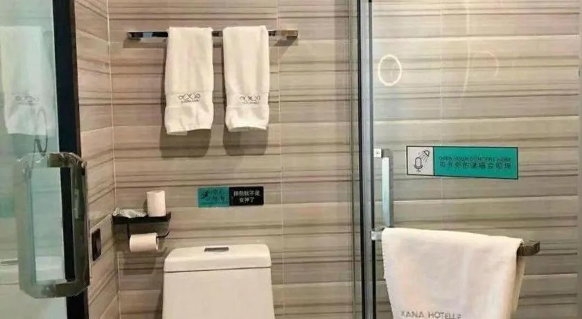 Xana Hotelle Beijing Qianmen Footbridge Metro Station