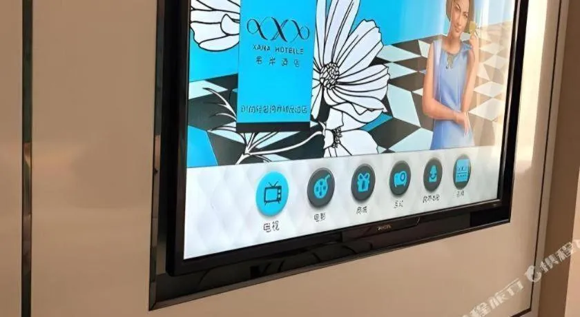 Xana Hotelle Beijing Qianmen Footbridge Metro Station