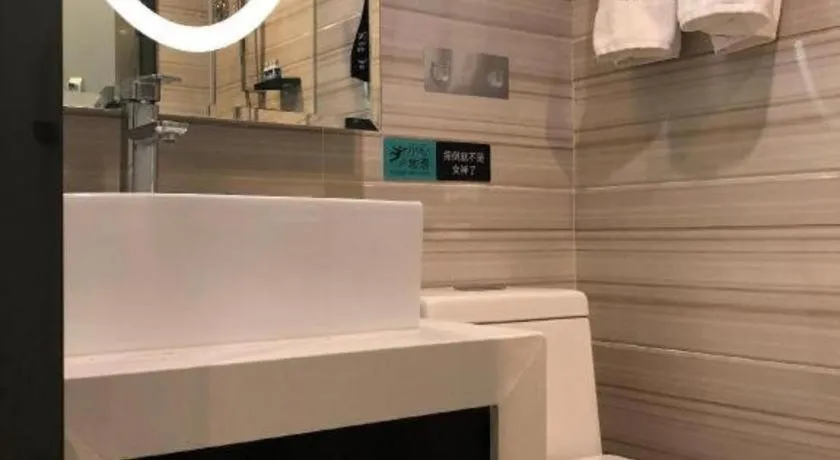 Xana Hotelle Beijing Qianmen Footbridge Metro Station