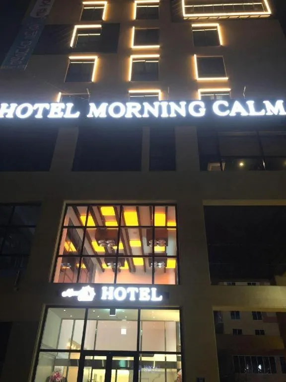 Hotel Morning Calm