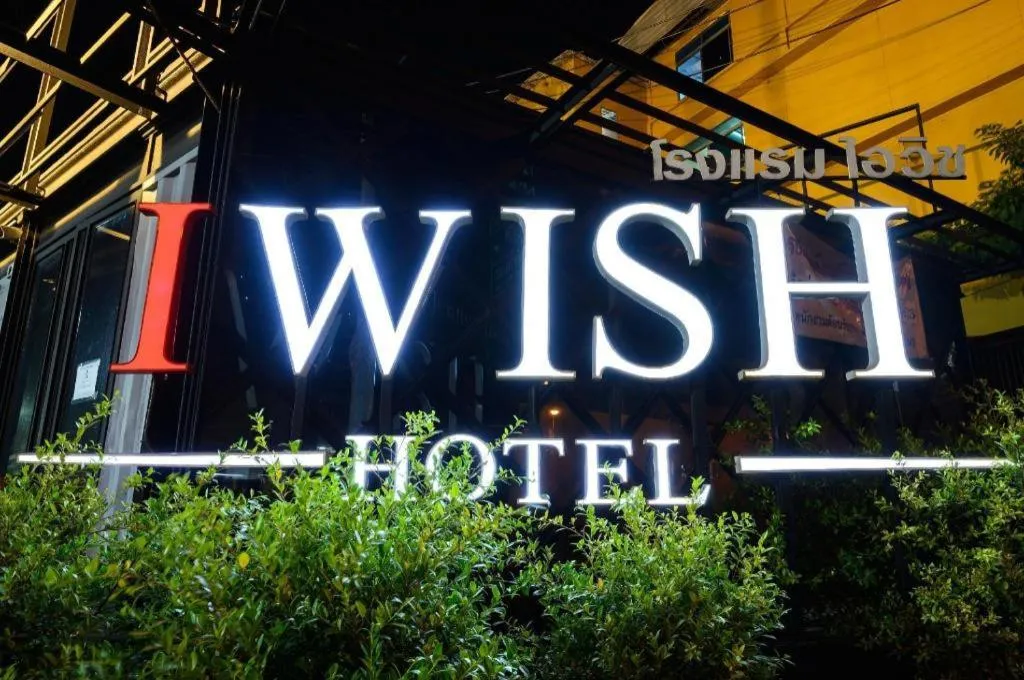 IWISH Hotel Bangkok