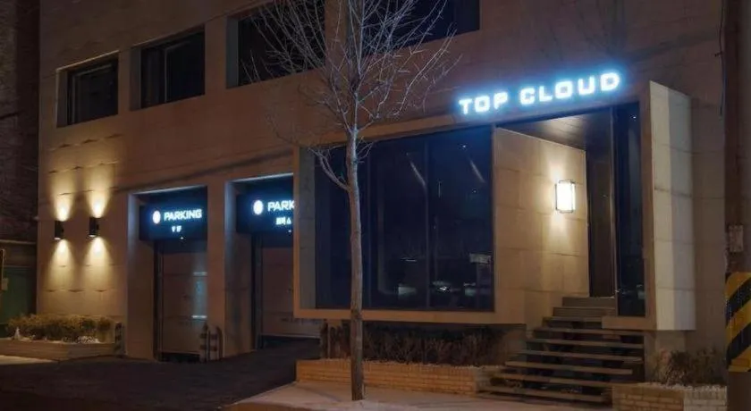 Top Cloud Hotel Gwangju (Korea Quality)