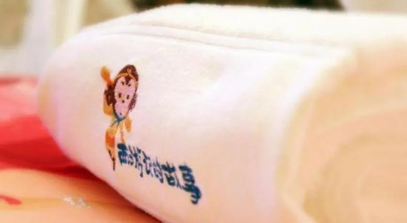 Suqian Hengli International Hotel