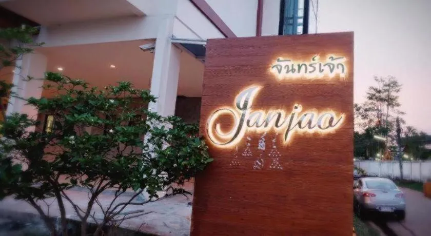 Janjao Hotel