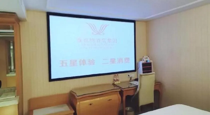 Bed in Vienna Hotel Xi'an Zhonglou