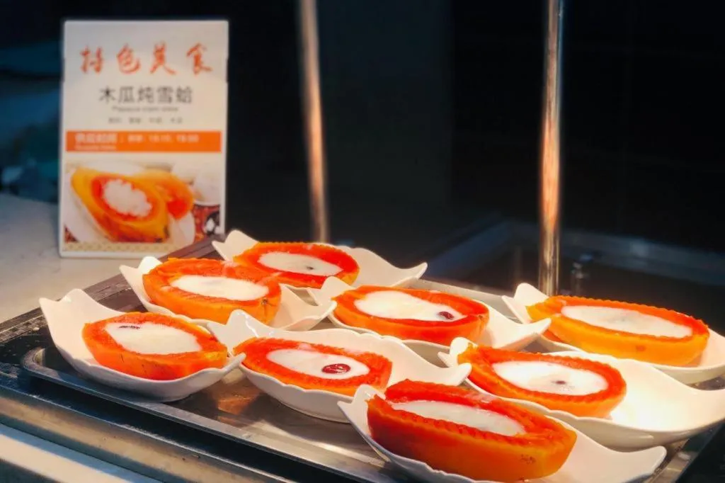 Cheermore Recreation Hotel 广州志懋元生态水疗休闲酒店