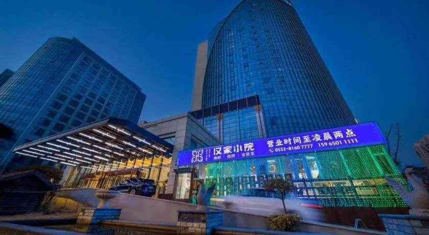Hundred Hotel Qingdao