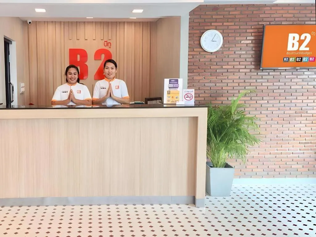 B2 Mukdahan Boutique and Budget Hotel