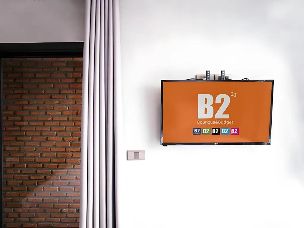 B2 Mukdahan Boutique and Budget Hotel