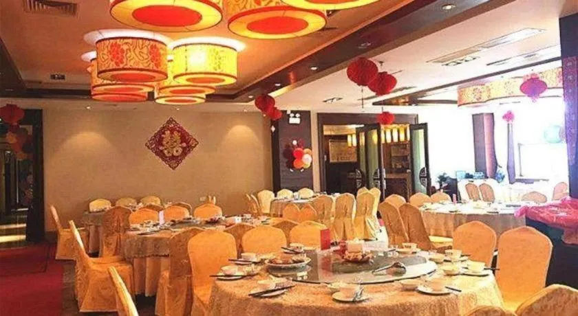 Longyan Capital International Hot Spring Resort