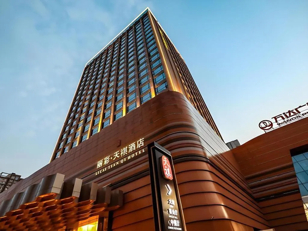 Licai Tianqi Hotel