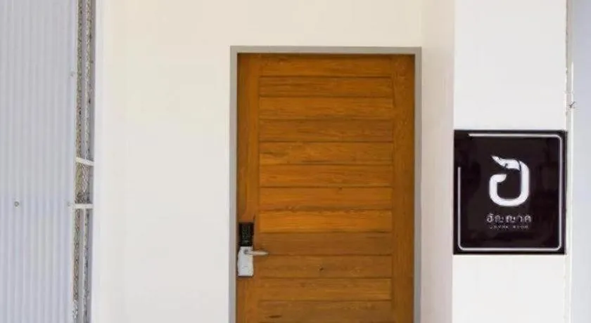 Unyak Room Ayutthaya