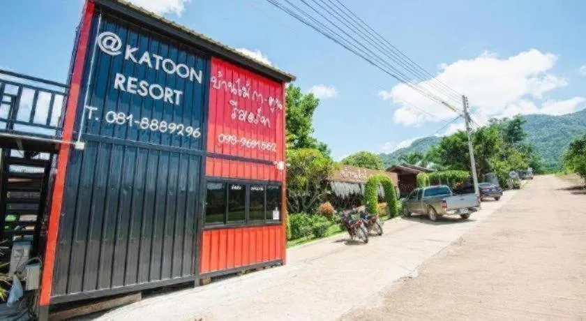 KATOON RESORT KHAO KHO