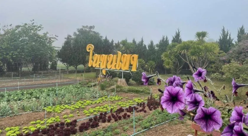 Nai Khun Khao Resort