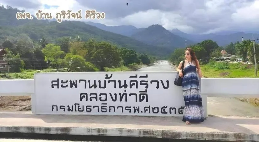 Baan Bhuriwat Kiriwong