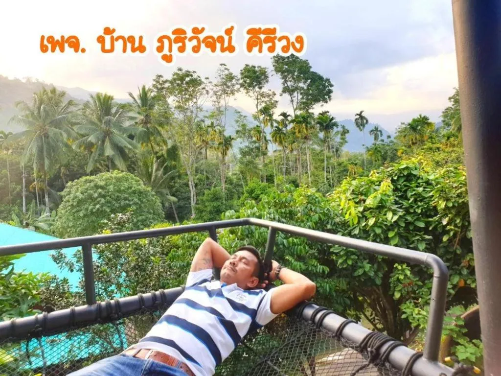 Baan Bhuriwat Kiriwong