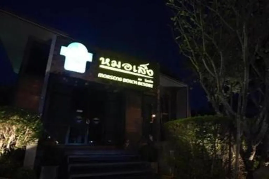 Chatnipa Beach Resort