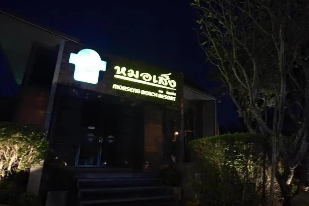 Chatnipa Beach Resort