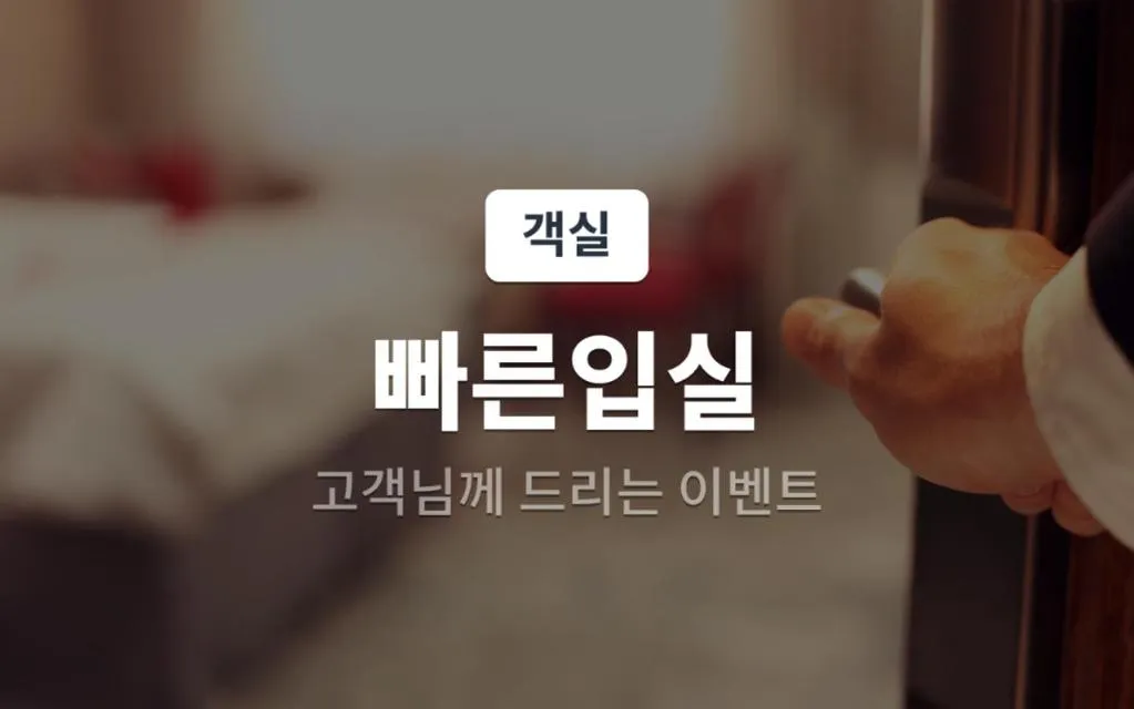 Bed in Changwon Brown dot Hotel Palyong