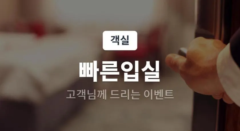 Changwon Brown dot Hotel Palyong