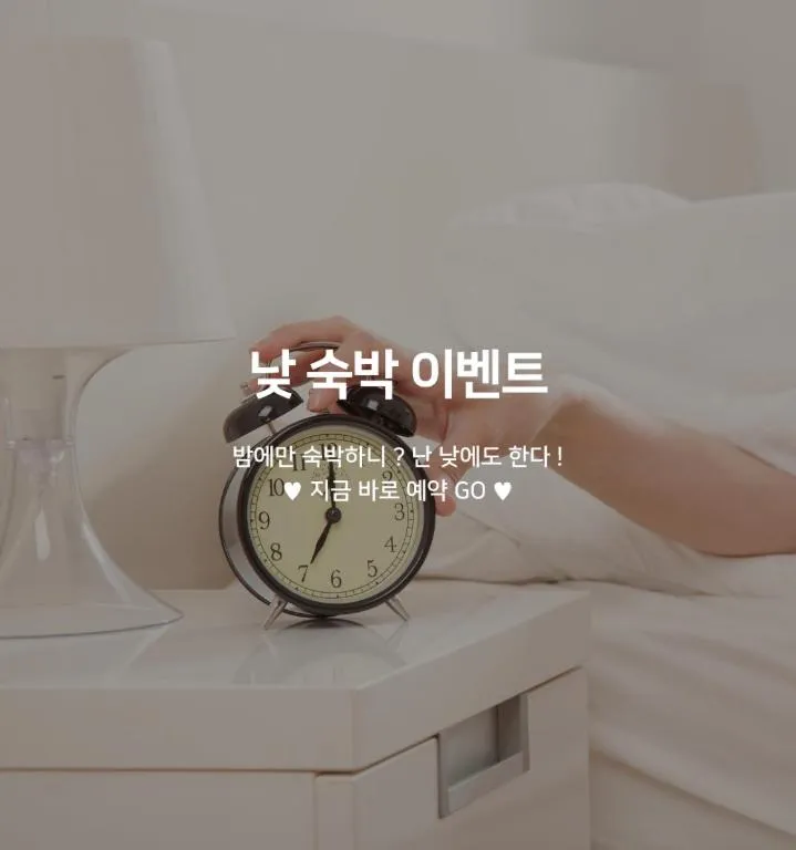 Bed in Changwon Brown dot Hotel Palyong