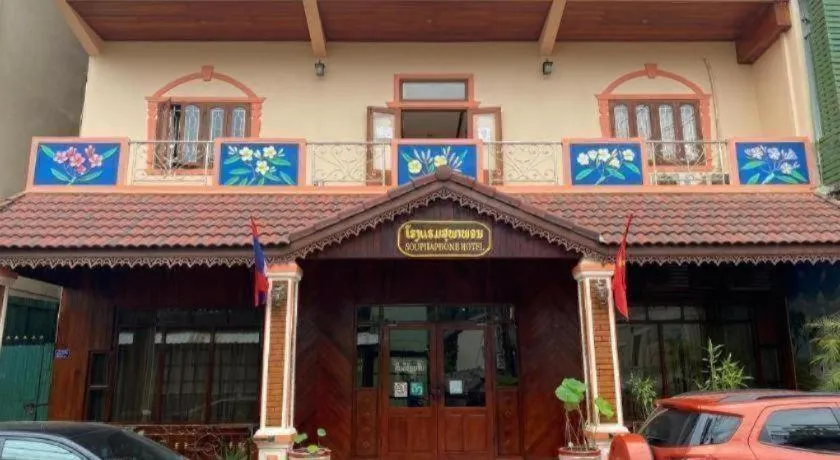 Souphaphone Hotel
