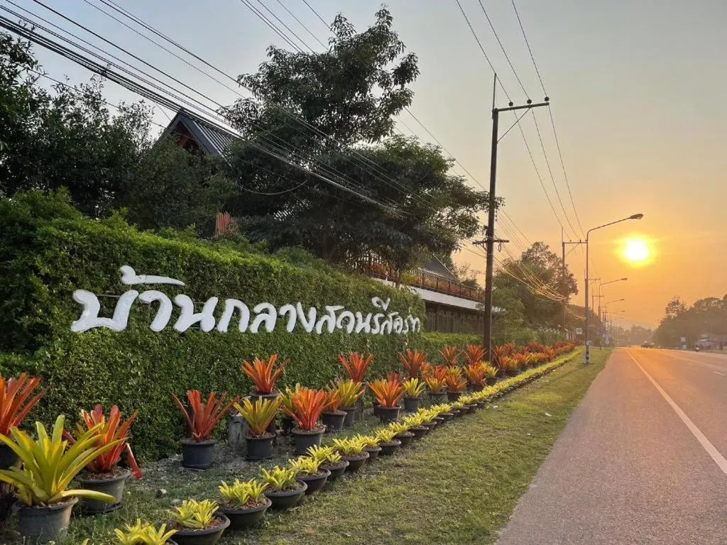 Baan Klang Suan Resort