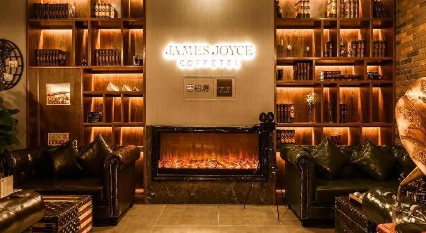 James Joyce Coffetel Xi'an Zhonglou Xiaonanmen Food Street