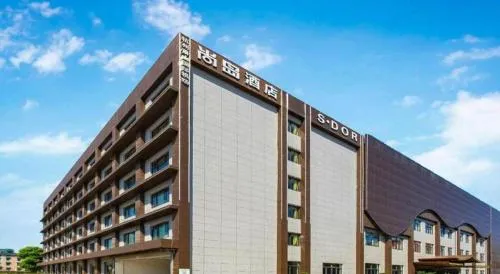 S·dor Hotel Hangzhou Xiaoshan Intertational Airport