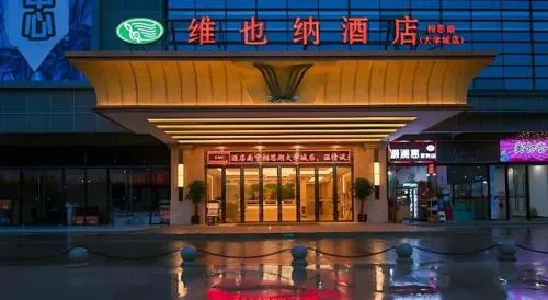 Vienna Hotel Nanning Xiangsi Lake University Town