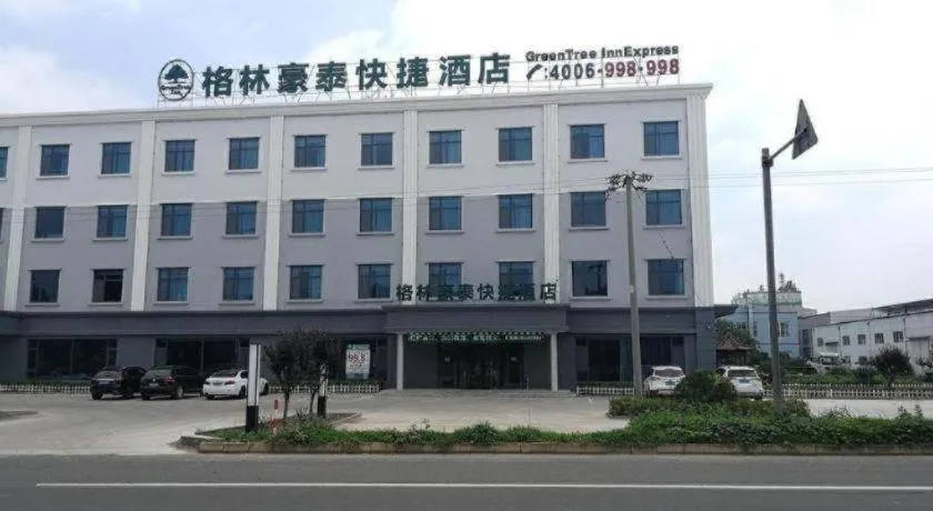 GreenTree Inn Qingdao Jiaozhou Jiaoping Road Express Hotel