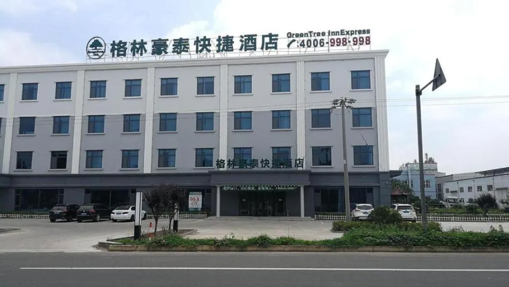 GreenTree Inn Qingdao Jiaozhou Jiaoping Road Express Hotel