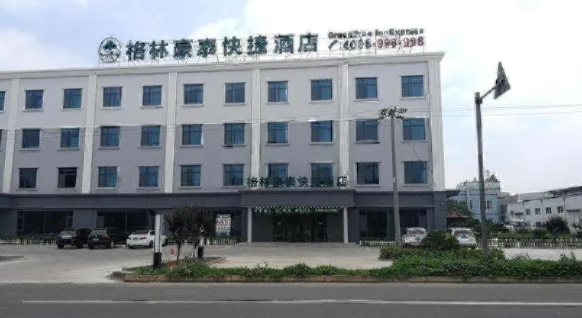 GreenTree Inn Qingdao Jiaozhou Jiaoping Road Express Hotel