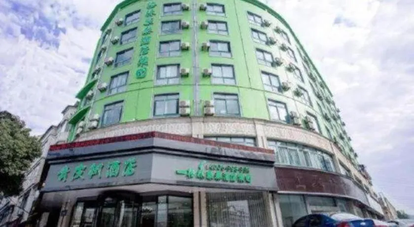 Vatica Hangzhou Linan Qianwang Street Hotel