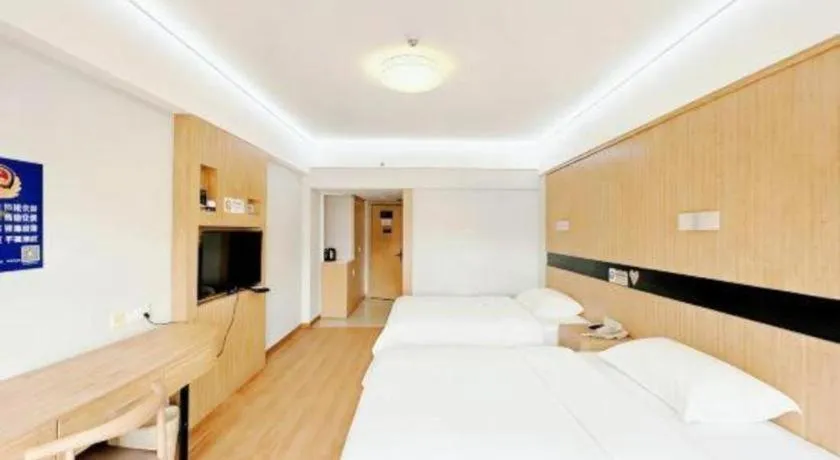 Bed in Vatica Hangzhou Linan Qianwang Street Hotel