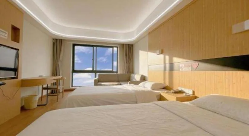Bed in Vatica Hangzhou Linan Qianwang Street Hotel