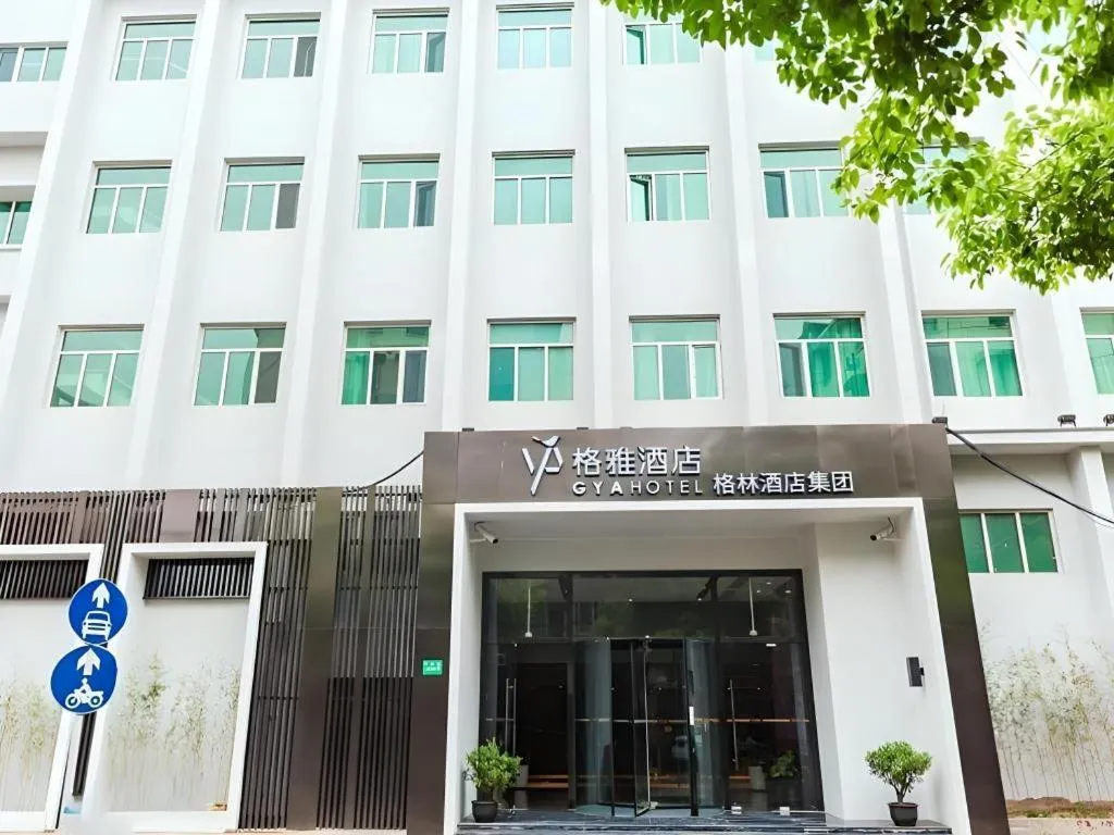 GYA Shanghai Jiangpu Hotel